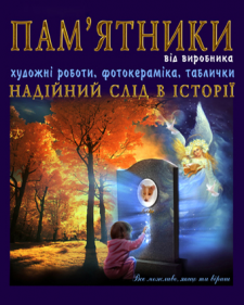 Рекламный баннер